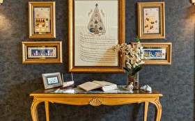 Otel Dışı