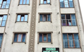 Tümü