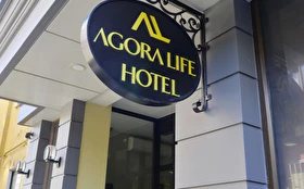 Otel Dışı