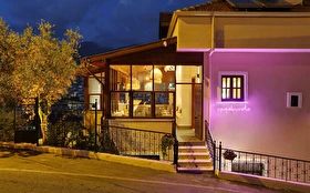 Otel Dışı