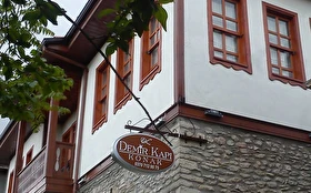 Otel Dışı