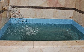Spa & Termal