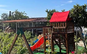 Aktivite & Eğlence