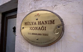 Otel Dışı