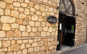 Otel Dışı