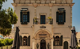 Otel Dışı