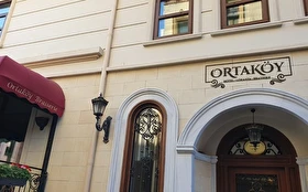 Otel Dışı