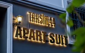 Otel Dışı