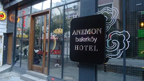 Anemon Bakırköy Hotel İstanbul Bakırköy Zeytinlik Mahallesi