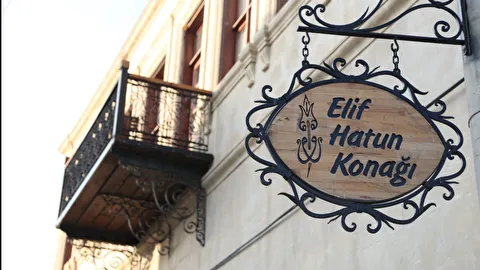 Elif Hatun Konağı Mersin Tarsus Şehitkerim