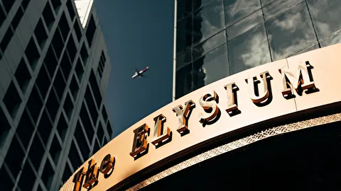 The Elysium Taksim İstanbul Şişli İnönü Mahallesi