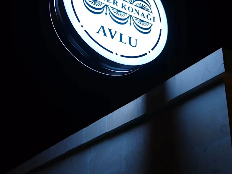 Cevher Konağı Avlu Şanlıurfa Halfeti Şimaliye