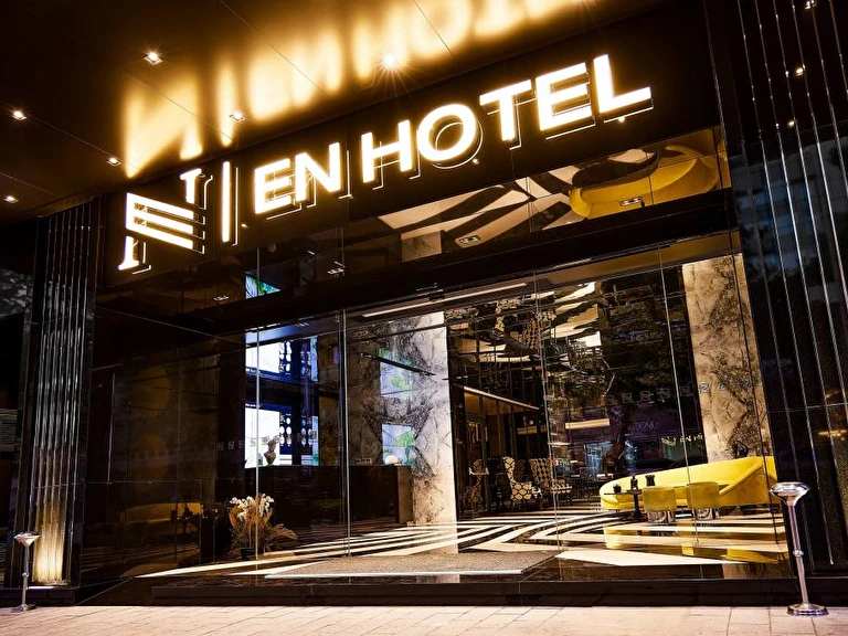 En Hotel Boutique İzmir İzmir Konak Akdeniz Mahallesi