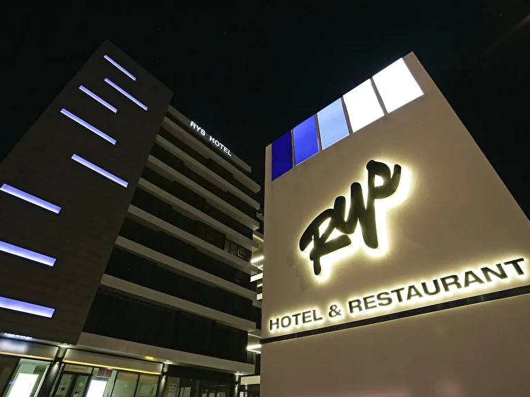 Rys Hotel & Restaurant Edirne Edirne Merkez Talatpaşa Mah.