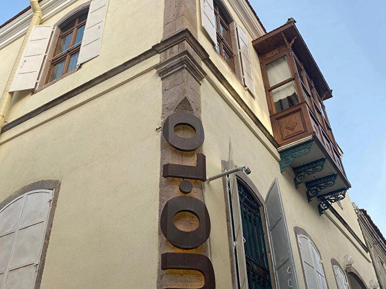 Suolo Urla İzmir Urla Çeşmealtı