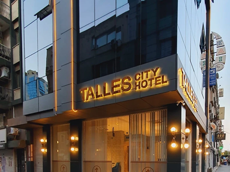 Talles City Hotel İzmir İzmir Konak Alsancak