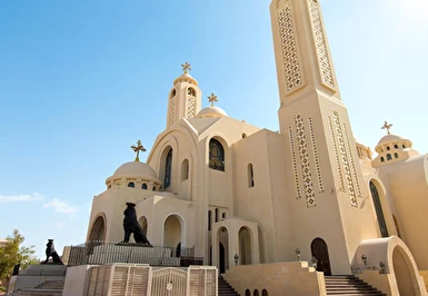 Sharm El Sheikh Turu Ajet Havayolları ile 2 Gece (Gidiş-Dönüş Gündüz Uçuşu)