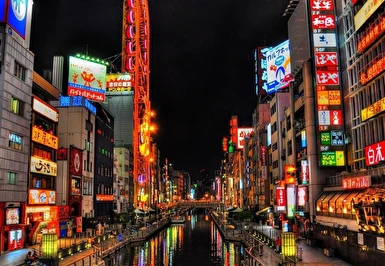 Uzak Doğu'nun İki İncisi Kore Japonya Turu Ekstra Turlar Dahil Türk Havayolları ile Ramazan Bayramı Özel