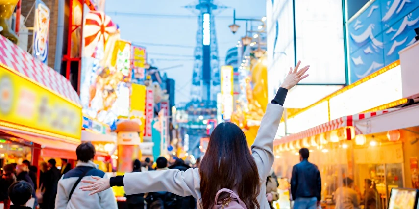 Doğan Güneşin Ülkesi: “Japonya”