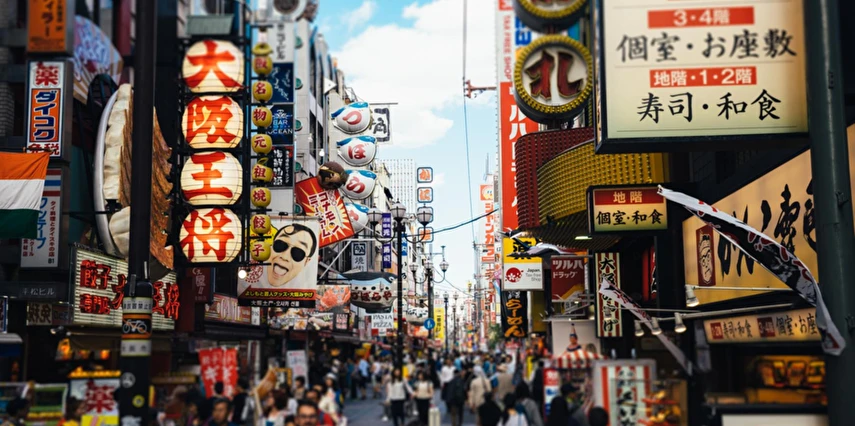 Uzak Doğu'nun İki İncisi Kore & Japonya Turu Ekstra Turlar Dahil Türk Havayolları ile Ramazan Bayramı Özel
