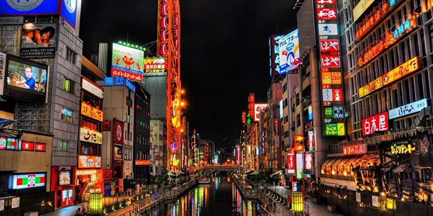 Uzak Doğu'nun İki İncisi Kore Japonya Turu Ekstra Turlar Dahil Türk Havayolları ile Ramazan Bayramı Özel